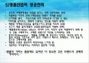 프랑스 명품 22페이지