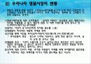 프랑스 명품 23페이지