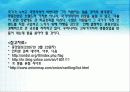 프랑스 명품 27페이지