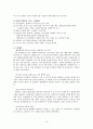 통합민원서비스시스템 15페이지