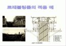 트래블링폼 8페이지
