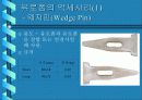 유로폼(EURO FORM)에 대하여 12페이지
