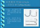 유로폼(EURO FORM)에 대하여 14페이지