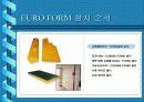 유로폼(EURO FORM)에 대하여 17페이지