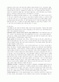 정신분열병 케이스(schizophrenia case study) 5페이지