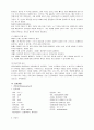 정신분열병 케이스(schizophrenia case study) 10페이지