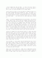 MARX IN 90 MINUTES 번역 8페이지