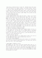 가족치료에 대하여 상세 조사분석 15페이지