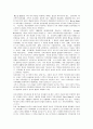 가족치료에 대하여 상세 조사분석 21페이지