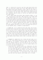 마르크스주의에 대학 버클리 대학 강의자료 번역 4페이지