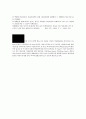 사회복지공동모금회 9페이지