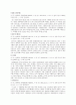 군산지역문화 3페이지
