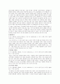 군산지역문화 4페이지