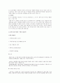 군산지역문화 5페이지