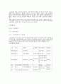 군산지역문화 8페이지
