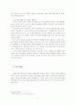 파일럿 프로그램, 방송사의 끊임없는 실험 6페이지