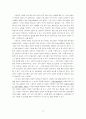 파일럿 프로그램, 방송사의 끊임없는 실험 17페이지