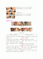  모유수유를 권장하기 위한 간호사의 역할 5페이지