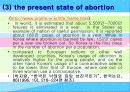 abortion에 대한 찬반 논쟁 6페이지