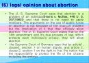 abortion에 대한 찬반 논쟁 9페이지