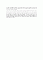 민족문화 유산의 나가가야할 길. 2페이지