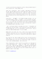 우리나라의 남성문화 18페이지