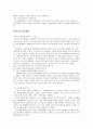 우리나라의 남성문화 22페이지