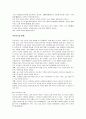 우리나라의 남성문화 26페이지