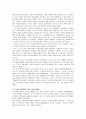 독일, 독일의 여행지, 독일 음식, 독일 역사 6페이지