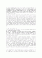 독일, 독일의 여행지, 독일 음식, 독일 역사 7페이지