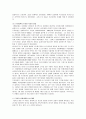 독일, 독일의 여행지, 독일 음식, 독일 역사 10페이지