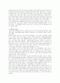 독일, 독일의 여행지, 독일 음식, 독일 역사 12페이지