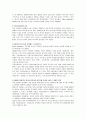 독일, 독일의 여행지, 독일 음식, 독일 역사 25페이지