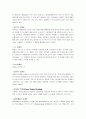마케팅 트렌드 (정의, 마케팅 기법, 과거의 트렌드, 미래의 트렌드, 대처방안) 9페이지