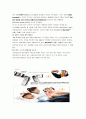 마케팅 트렌드 (정의, 마케팅 기법, 과거의 트렌드, 미래의 트렌드, 대처방안) 26페이지