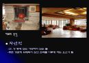 프랭크 로이드 라이트 -- 낙수장 10페이지