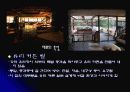 프랭크 로이드 라이트 -- 낙수장 11페이지