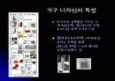프랭크 로이드 라이트 -- 낙수장 14페이지