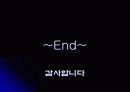 프랭크 로이드 라이트 -- 낙수장 17페이지