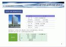 부천 심곡동 근린상가 사업계획 8페이지