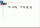 기억발달 1페이지