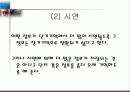 기억발달 16페이지
