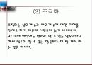 기억발달 17페이지