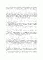 한미 FTA 11페이지