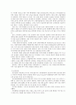 한미 FTA 15페이지
