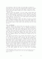 [A+]호텔객실관리 및 판매운영 증진방안 24페이지