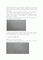[예체능] 운동과 탄수화물 3페이지