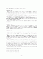 근저당권 3페이지