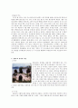 강화도의 역사, 지형, 교통, 관광자원 3페이지