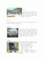 강화도의 역사, 지형, 교통, 관광자원 9페이지